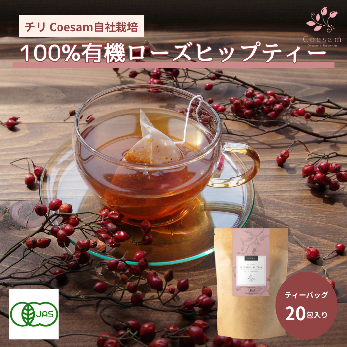 100% Organic Rose Hip Tea