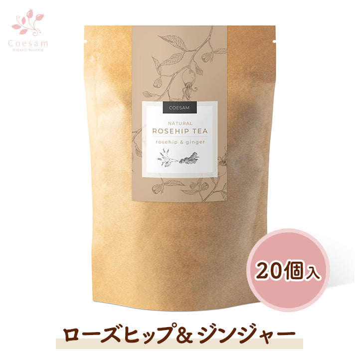 Rosehip & Ginger Tea